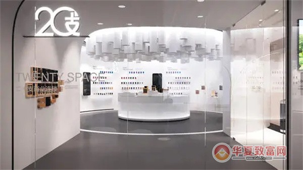 二十支烟酒加盟